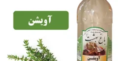 خواص عرق آویشن خیراندیش در طب سنتی برای مردان و زنان