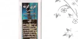 خواص عرق گزنه خیراندیش در طب سنتی برای مردان و زنان