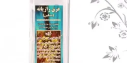 خواص عرق رازیانه خیراندیش در طب سنتی برای مردان و زنان