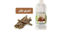 خواص عرق شیرین بیان خیراندیش در طب سنتی برای مردان و زنان
