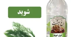 خواص عرق شوید خیراندیش در طب سنتی برای مردان و زنان