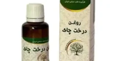 خواص روغن چای خیراندیش در طب سنتی برای مردان و زنان