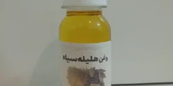 خواص روغن هلیله سیاه خیراندیش در طب سنتی برای مردان و زنان