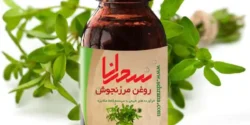 خواص روغن مرزنجوش برای مردان و زنان در طب سنتی مدرن