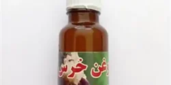 خواص روغن خرس برای مردان و زنان در طب سنتی مدرن